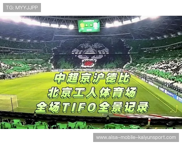 球员赛前仪式:传统与现代元素如何平衡?