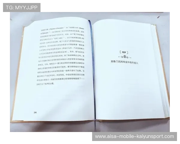 囧帅若继续领军,米兰历史章节将再次被书写