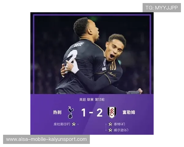 热刺凯恩门前抢点打破僵局，巅峰状态引领英超新风潮